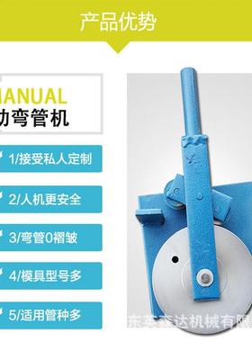 热销电线管路用手动弯机铝管不锈气管简易弯管机参90770数厂钢家