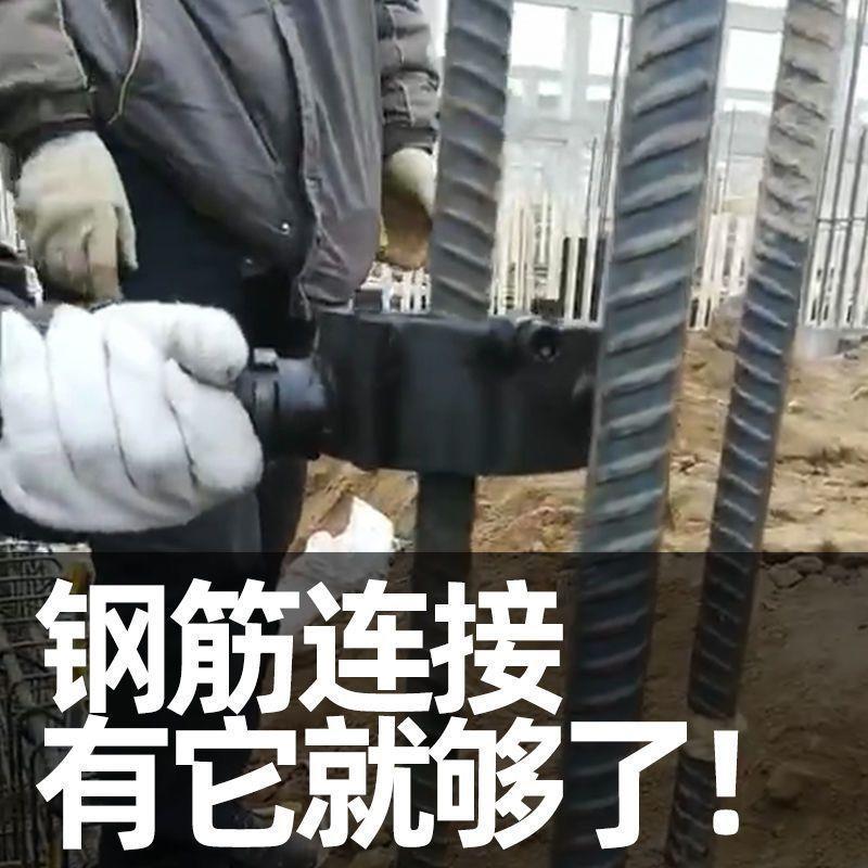 电钢套筋套筒快速上丝扳手直螺纹全自动紧机滚丝丝HIZ机扭力动连