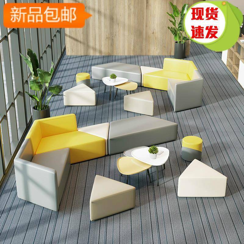 ShJ办公沙发茶几组合办公室创意异形沙发简约现代接待室会客弧形