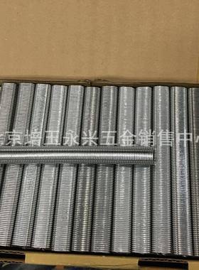 【OOG专业】美假特钉扣环钉SC笼706SC7C山畜牧多用C型钉造型气抢