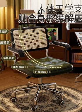 中古风电脑椅家用复藤办古公椅子久坐编书房卧室升降J书桌FS75892