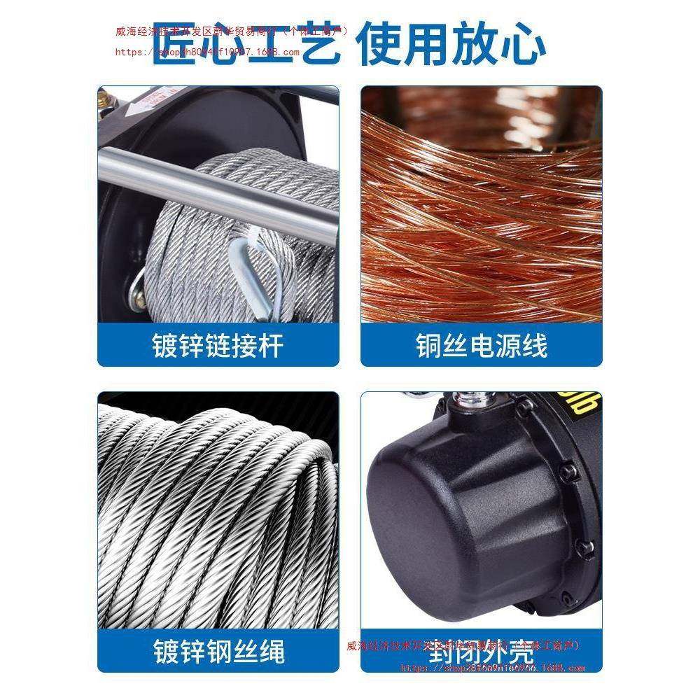 绞盘电动12v车载吊机越野车V拖车自ltao7005救卷扬小型机24电动携