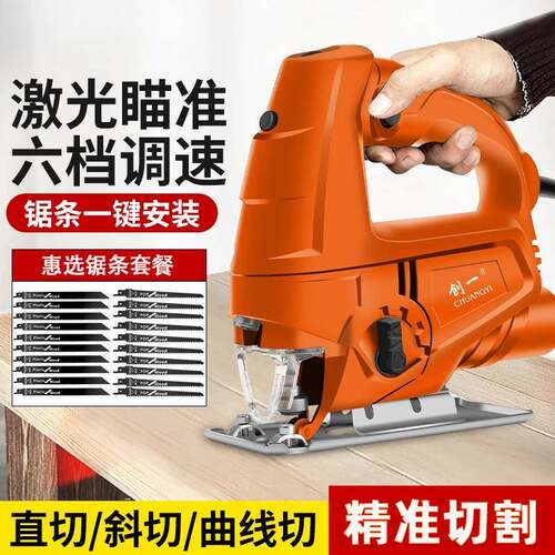 灵翼电动锯曲线锯用手切持木板线锯小家型割ly759130木机工多功能