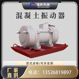 平板动振 混凝振土振动.器圆头动振器附80760着式 5015KW插入式