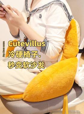 ?加热办公腰靠靠28021垫护腰坐椅靠背室一体座椅子腰部垫支撑工位