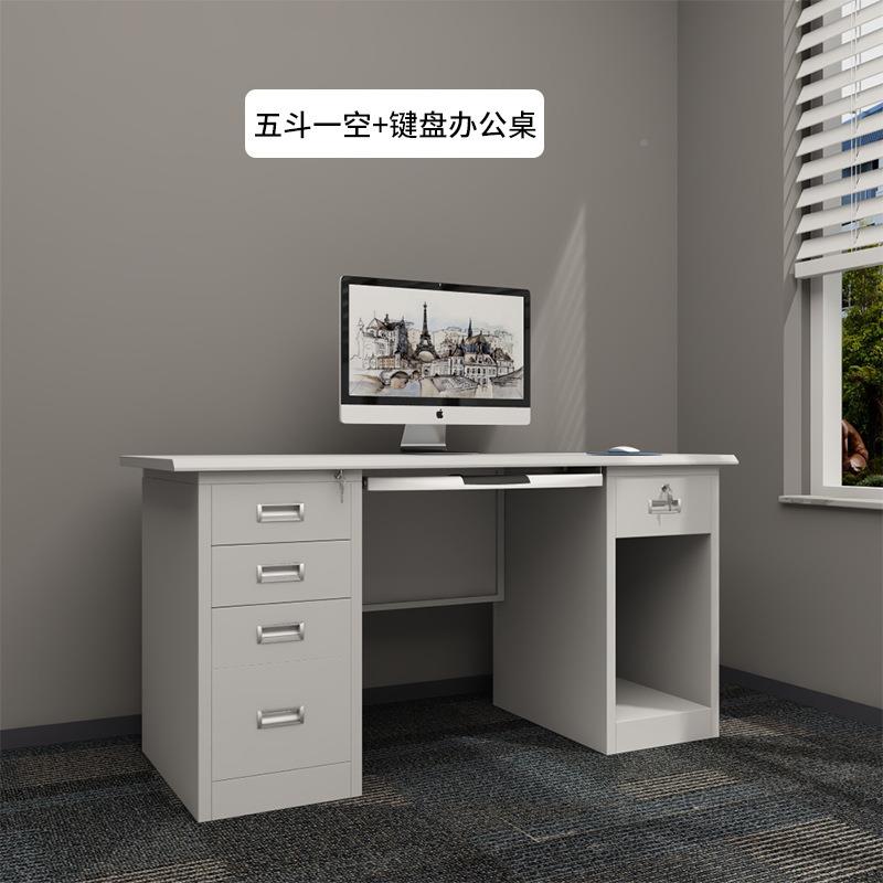 作钢制办桌带简易公现代员工办公桌财务写字ALRE333Q台锁工台桌单