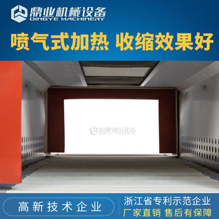 鼎业DSC603A相框文具热收缩机塑封收IPN缩膜包机全0自装动热热缩