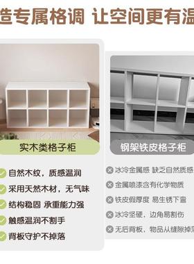 实木飘窗书架置架落地格子柜客厅家用子儿储物柜IXK童书本收物纳