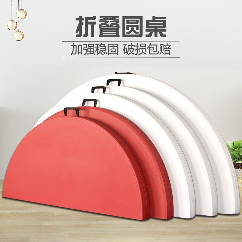 可拆收桌叠圆桌餐桌家用形CTW塑料大圆圆台园桌面椅歺吃饭桌折叠