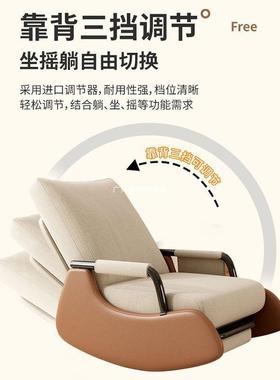 懒人摇摇椅发摇台椅闲37555休椅舒适沙单人大人躺椅成人休闲阳家