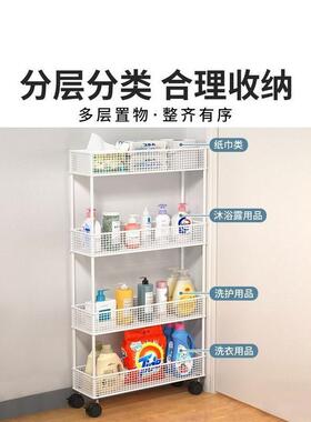 门后YPR夹缝书架架置物落地书窄缝收纳柜超置物架窄缝隙可移动简