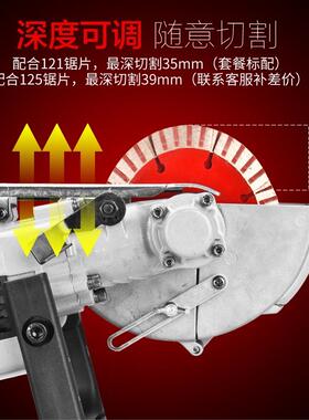 新款无土尘ZVX水电工程安装无死角墙壁凝切一次混成型电动割机开