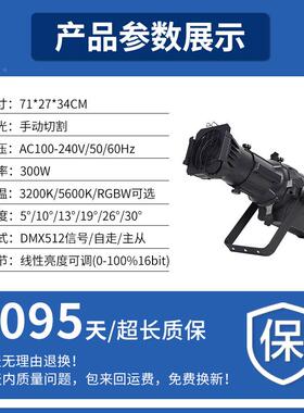 高亮度200w成像灯大FKX功切割T光灯率台舞台婚庆追演出面光led聚