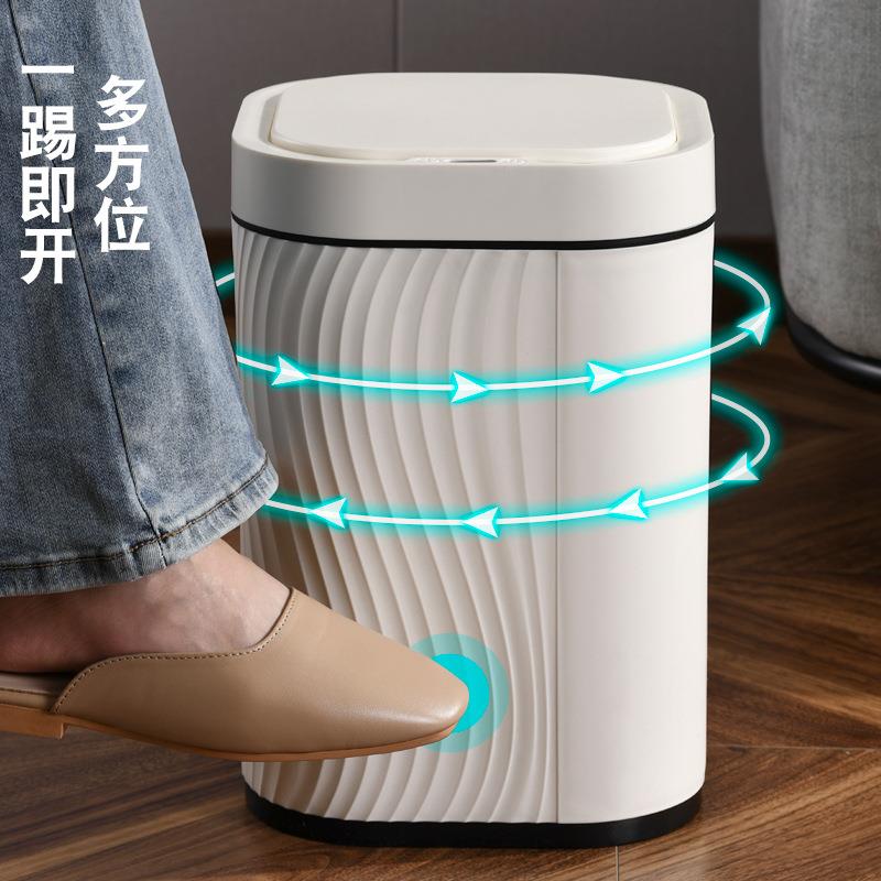 家用智能方形垃圾桶厨房客厅感应垃圾桶办公室全自动带盖垃圾桶