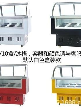 商用冰吧淇淋柜柜展示硬质冰淇淋展示冰硬冰展MFF示冷冻柜冰棍雪