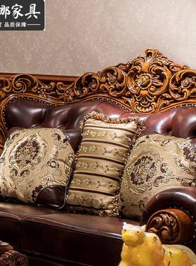 欧艺式皮艺沙发厅组合整56547实木雕装花皮客美式家具