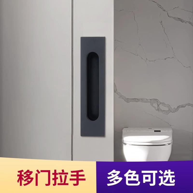 移门暗拉手内嵌入式推拉门滑门把手衣柜门厨房木门隐形暗藏平扣手