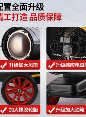 卉大棚温室升AL-65620温取暖热风机养场增温取暖器车间供花暖殖热