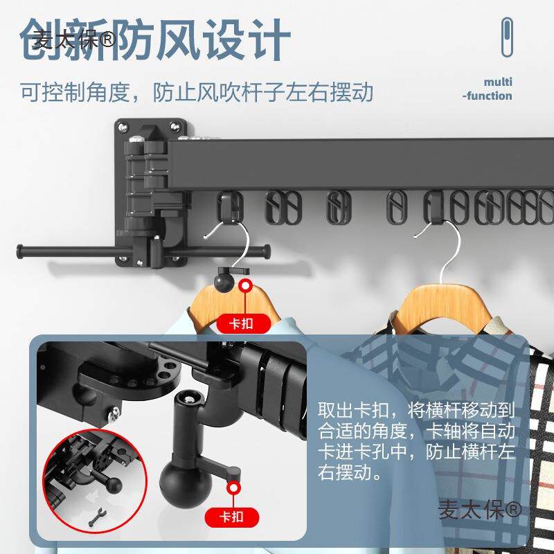 j8被伸缩袜内GDO子方向上下叠晾衣杆夹折防风阳台架晒室隐形三麦