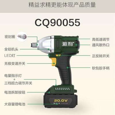 风无刷电动扳手90055大力MDQ锂扭电充电超泉扳手冲击架汽修子炮