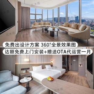 名庭酒客房家具全套开定6384制元 民宿床箱宾馆店床头柜沙发全套改