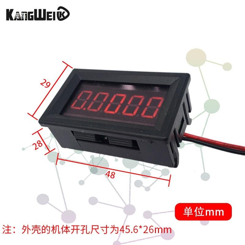 五位高电精度数字数显直tj#yu+lo流毫安流表头用表测0-1万4.000A