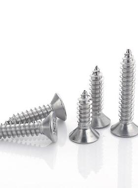 K5507丝A3*13螺丝字沉头自攻螺84十6平头自攻螺钉螺厂家现丝货