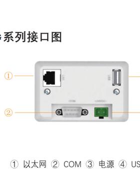 7寸G系列界pro版触摸屏TP7072GIC/707GT2昆仑触摸屏人机面