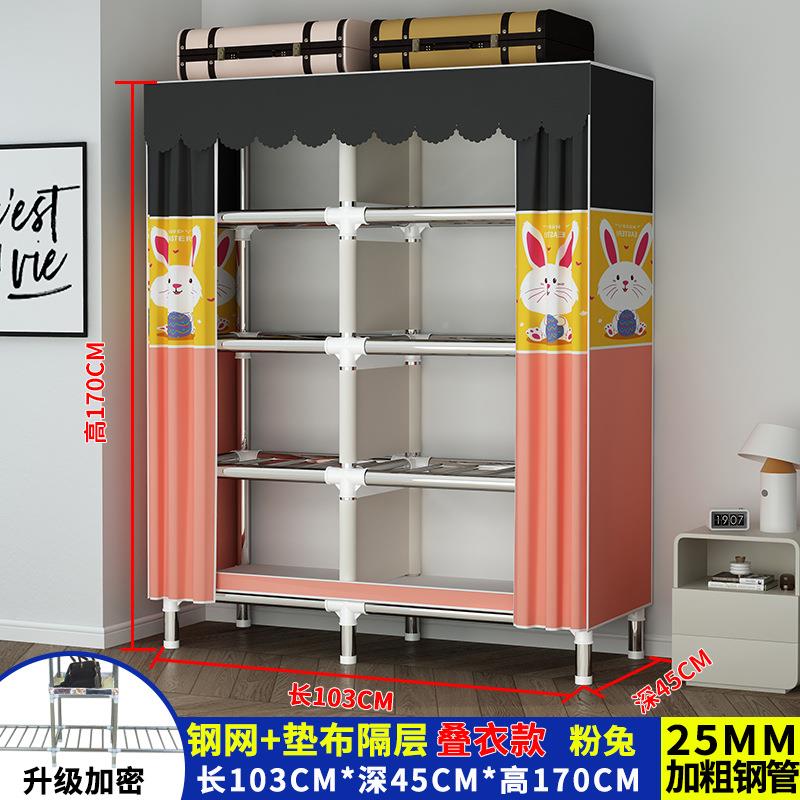 组简易衣柜家用卧经室布衣柜钢管结耐用济型出租实房BZG屋装布艺