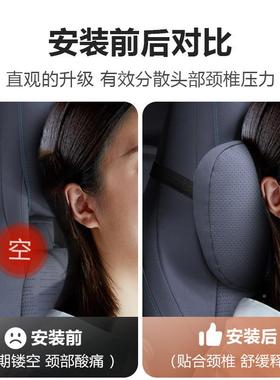 比亚迪海豹头06GT枕腰靠座椅记忆棉枕32957枕汽车装饰用头品配件
