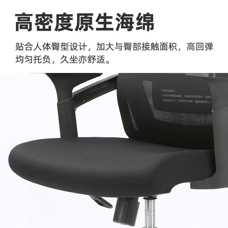 亚马A2203黑逊体人工学椅办公椅家用久坐舒适护升降椅房书电脑椅