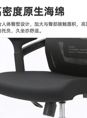 亚马A2203黑逊体人工学椅办公椅家用久坐舒适护升降椅房书电脑椅