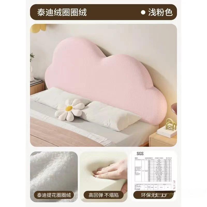 床头垫无靠床头靠贴墙围奶油风垫现ZY1688-B做云朵靠枕