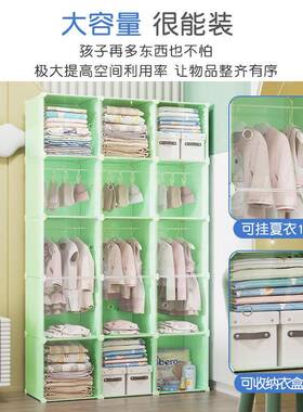 粉儿童柜孩家ZGS用简易衣服衣物收纳婴儿柜子色挂衣式宝衣宝小女