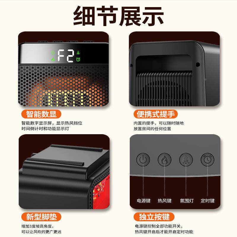 新款迷面你暖风电机卧室整【E03】屋取暖器家用节能型小暖器速热