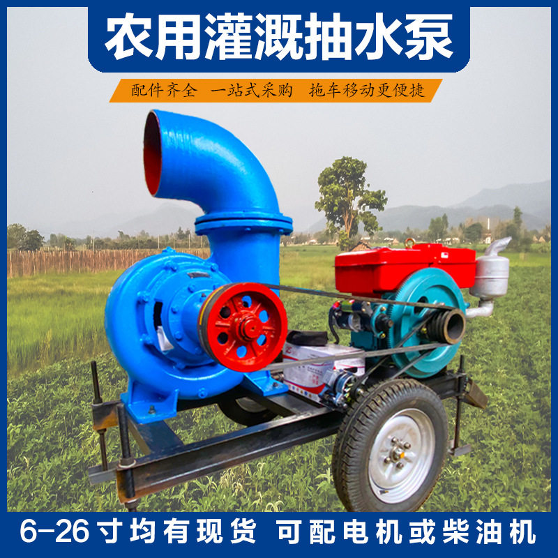 小型手拉启动排水泵 户外高扬程汽油3寸抽水机 手推式4寸自吸泵