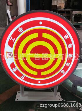 圆形方形广亚克吸塑灯箱面空白丝力印U121V发双光招牌户外壁挂式