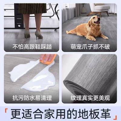 4米宽加厚地板泥VEU用家水地直接铺耐磨革防水pvc塑胶隔潮地面铺