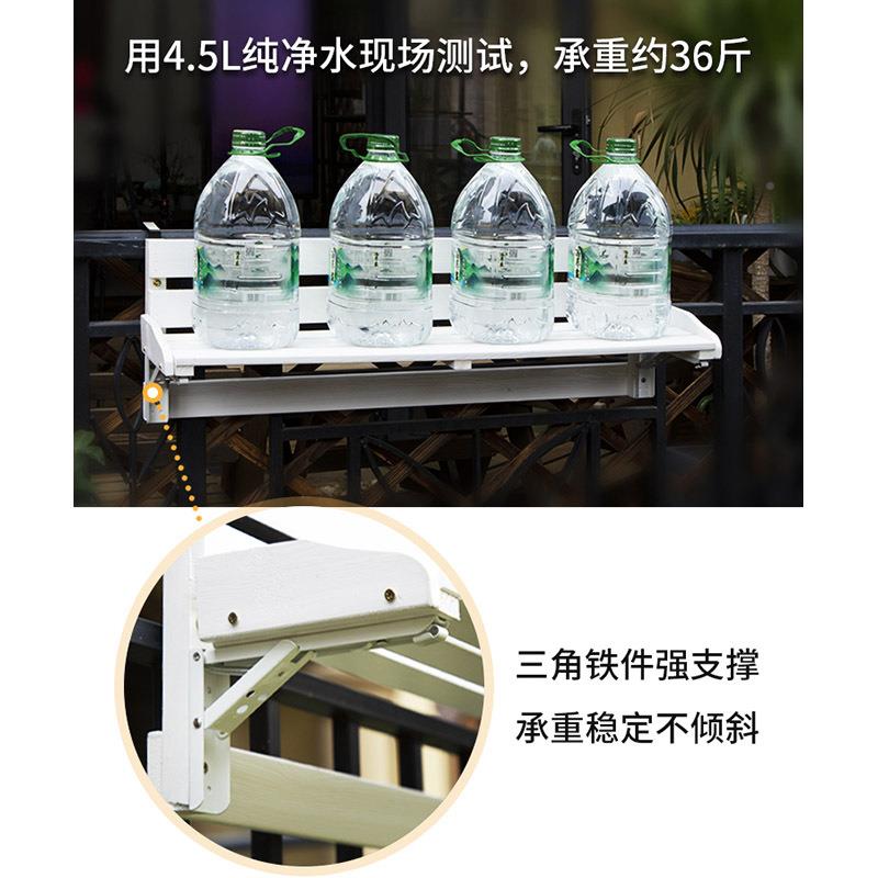 架阳台花架悬挂式栏杆F9666JT9多肉架花盆折叠物窗台挂花架子实木