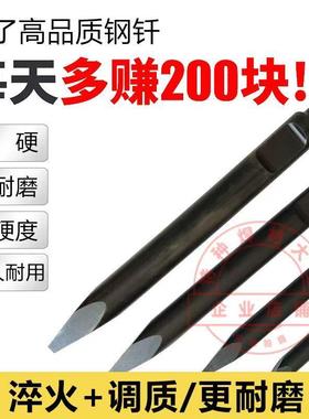 挖掘机/破碎5锤钎QVU杆45/5/68/75/100140/15加长杆耐磨炮头炮炮