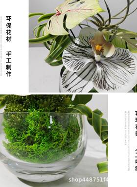 现轻奢瓶仿ZIN真花艺摆件室内花代创意插花样板间酒店洽谈桌装饰