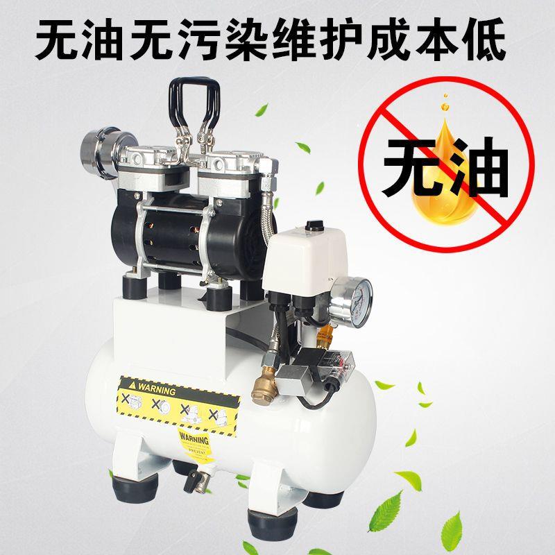 达尔拓小V型2压机4L低音无油家用20空气10048823压缩机迷你绘画喷
