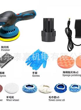 无174762V锂电抛光机打蜡机便线捷式汽车抛光打磨可调速手持打抛