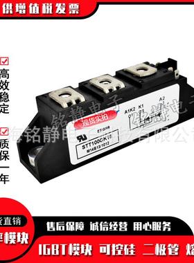 控硅二K极管SDT116G18BOFCSDT116GK16BSDT116GK12BSDT116G可K08B