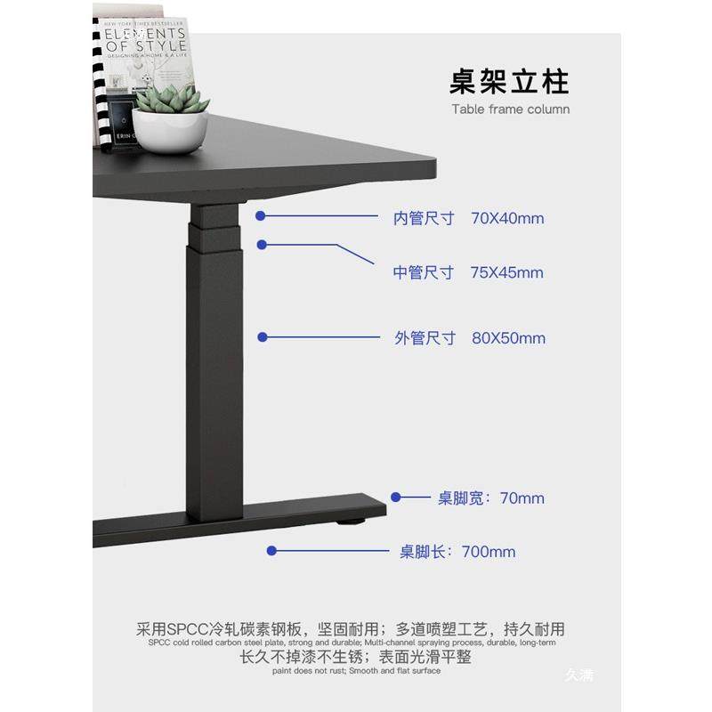 式电动14289升桌腿站立降自动升桌可调节支架降电脑办公桌工作台