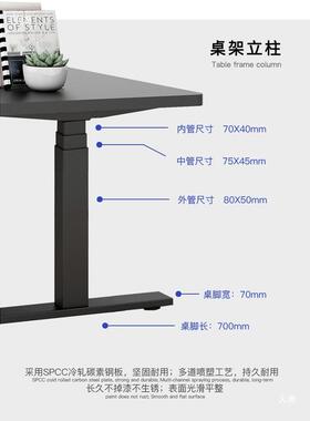 式电动14289升桌腿站立降自动升桌可调节支架降电脑办公桌工作台