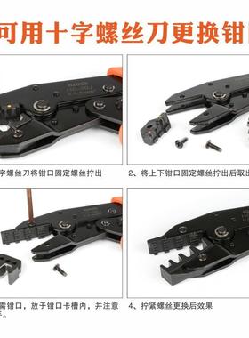 五合一压线17854钳套装多功能可替一换头0电工电工钳钳HS-3J剪剥