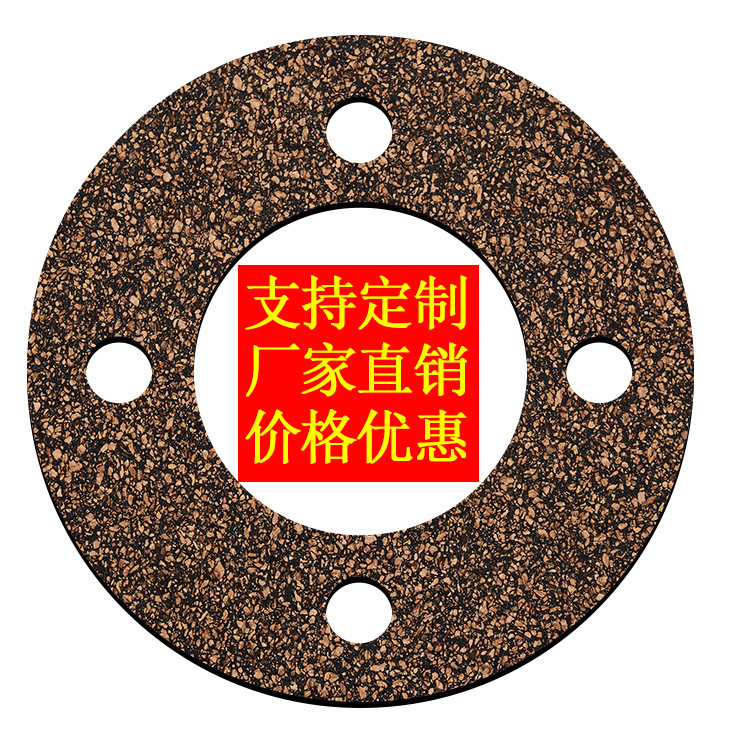丁晴软木橡胶板 新型高等级静密封 垫片材料 耐油 耐压机器密封件