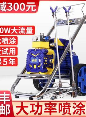 乳胶漆涂机高压无气油大功喷率油漆涂料喷漆一机体汽QBE机彩钢瓦