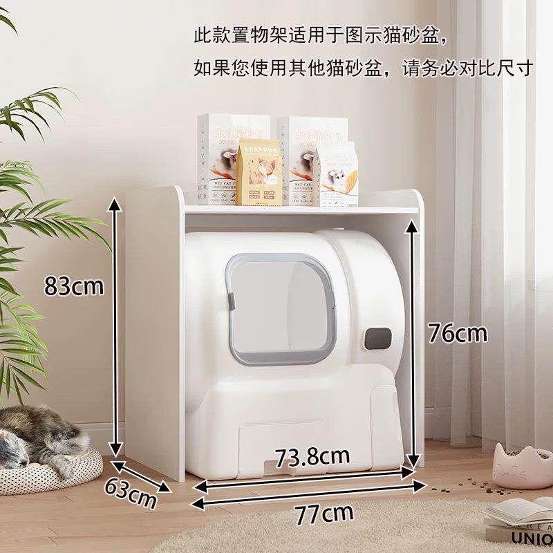 猫砂盆木多能质储物架智猫砂盆上方猫厕所柜猫窝防尘40小型功户能